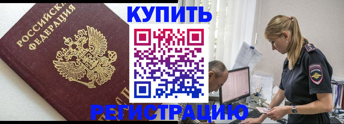 регистрация для школы в Сольцах