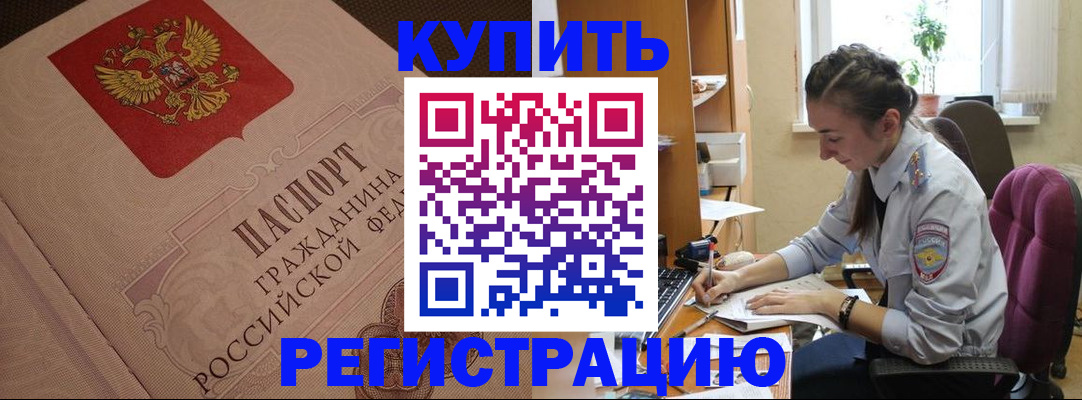 где прописаться в Сольцах